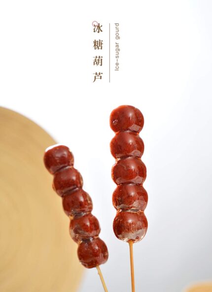 HelenOu666 Chinese Traditional Old Beijing Specialty Peking Hawthorn Ball Preserved Fruit Snack Bing Tang Hu Lu ???????? (12pcs)